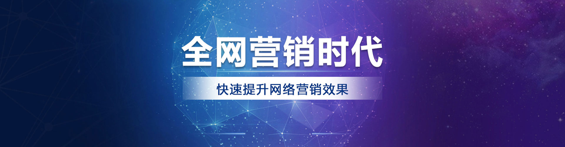 疏勒竞价开户