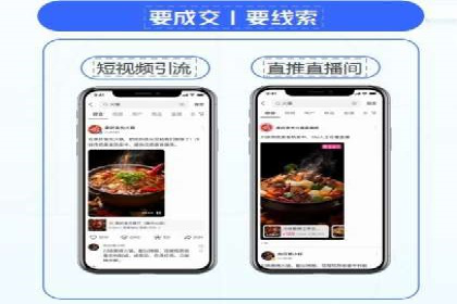 百度推广与社交媒体结合的营销策略探讨